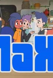 كرتون ماكسي مدبلج