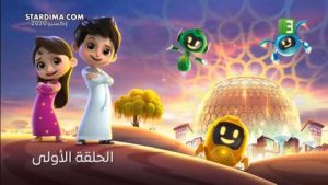 كرتون إكسبو 2020 مدبلج