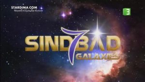 كرتون سندباد والمجرات السبعة مدبلج