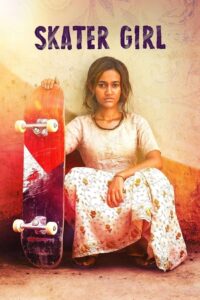 فيلم Skater Girl مدبلج