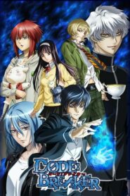 Code Breaker: Season 1