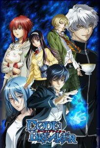 Code Breaker: Season 1