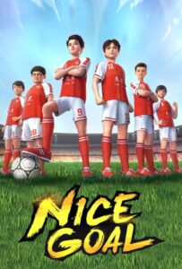Nice Goal: Season 1